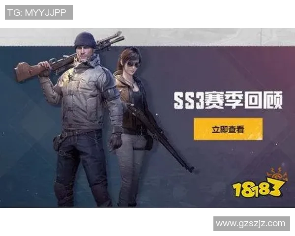 和平精英与FPX心理素质分析S15赛季LOL竞技状态探讨