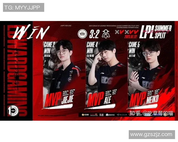 王者荣耀赛事分析EDG战队节奏把控与失误反思