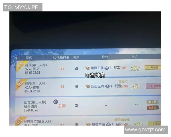 赵芳畅谈和平精英与S15赛季LOL生涯的成长与挑战