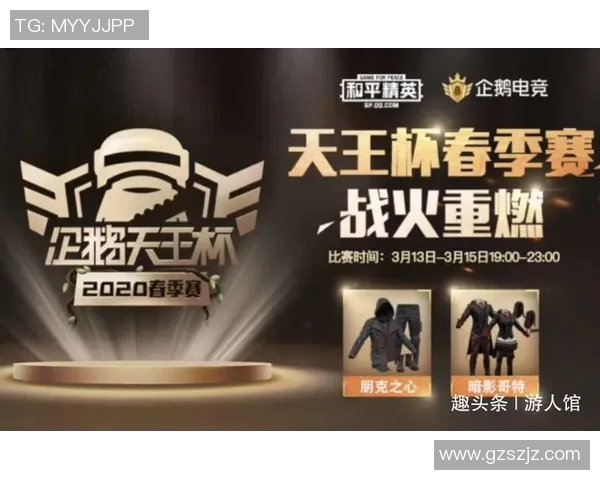 电竞实时数据分析展现WE战队灵活性与战术适应能力的深度研究