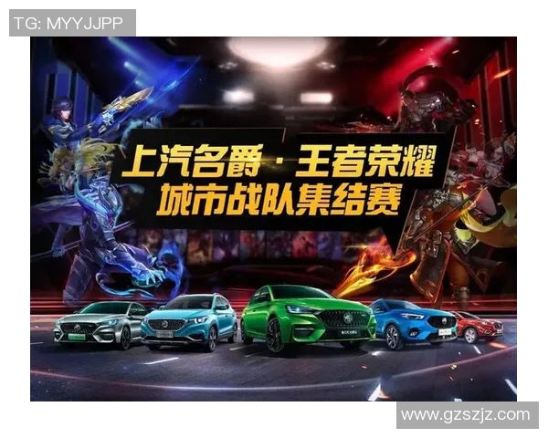 城市赛特别报道V5战队的拼搏历程与荣耀时刻回顾实时数据